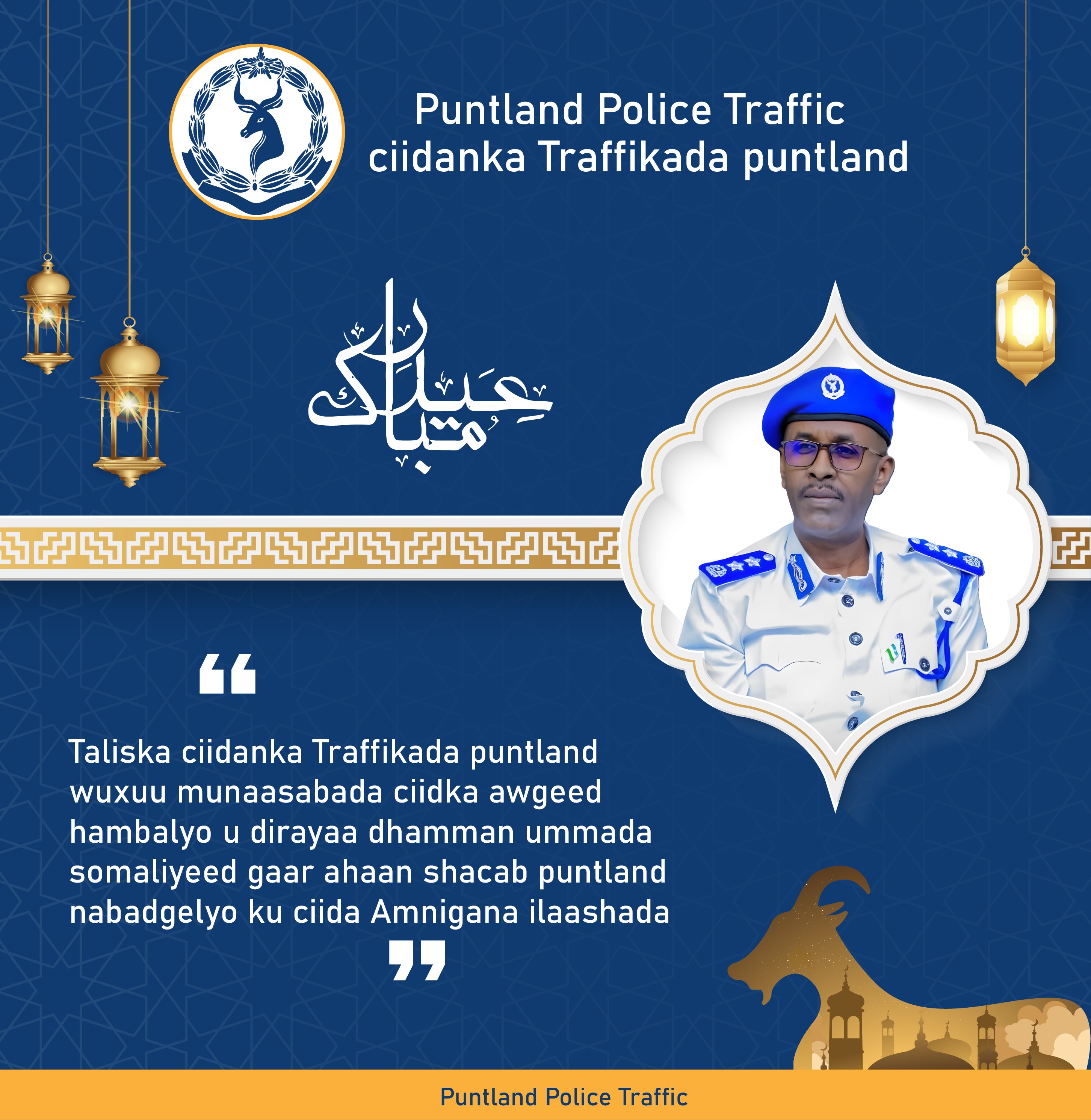 Puntland Police Traffic